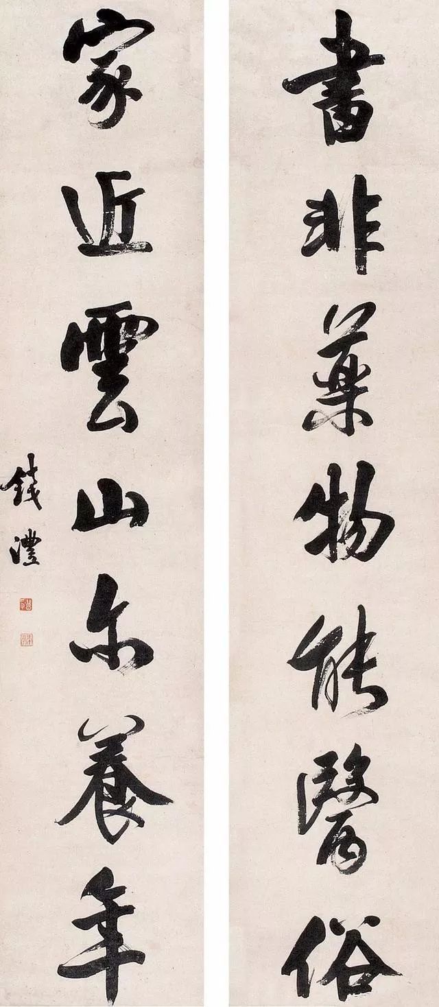 为什么说“学颜当学钱？” 书画知识 第5张