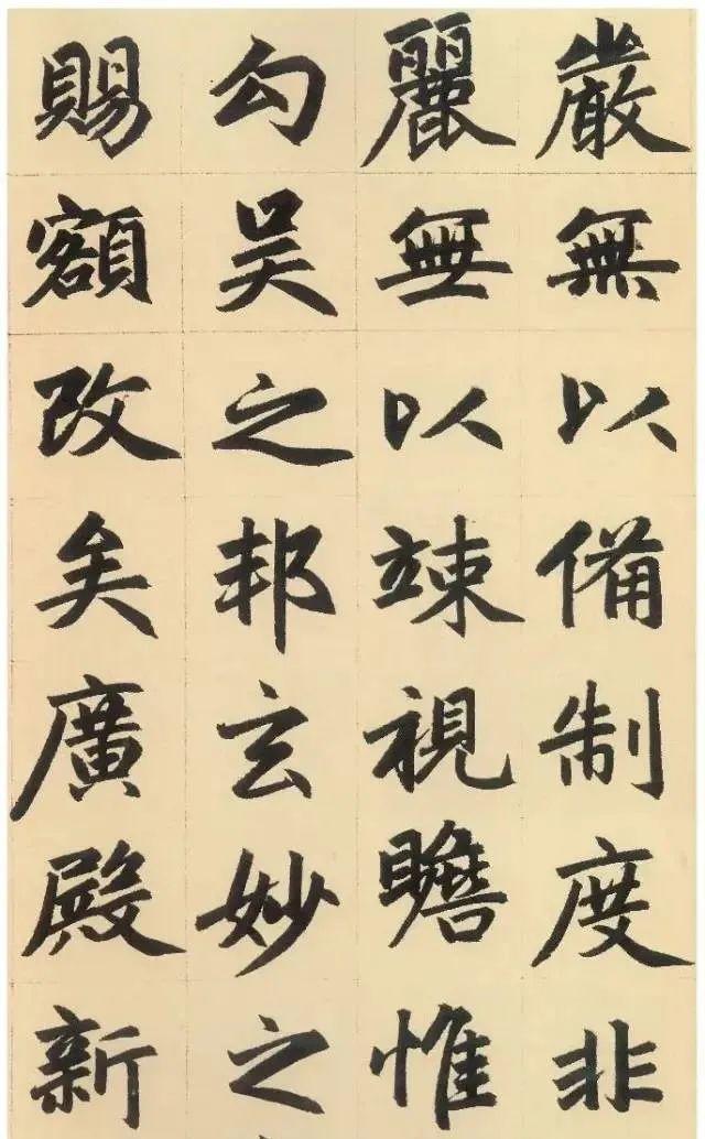 真正的书写，是不“调锋”的 书画知识 第6张
