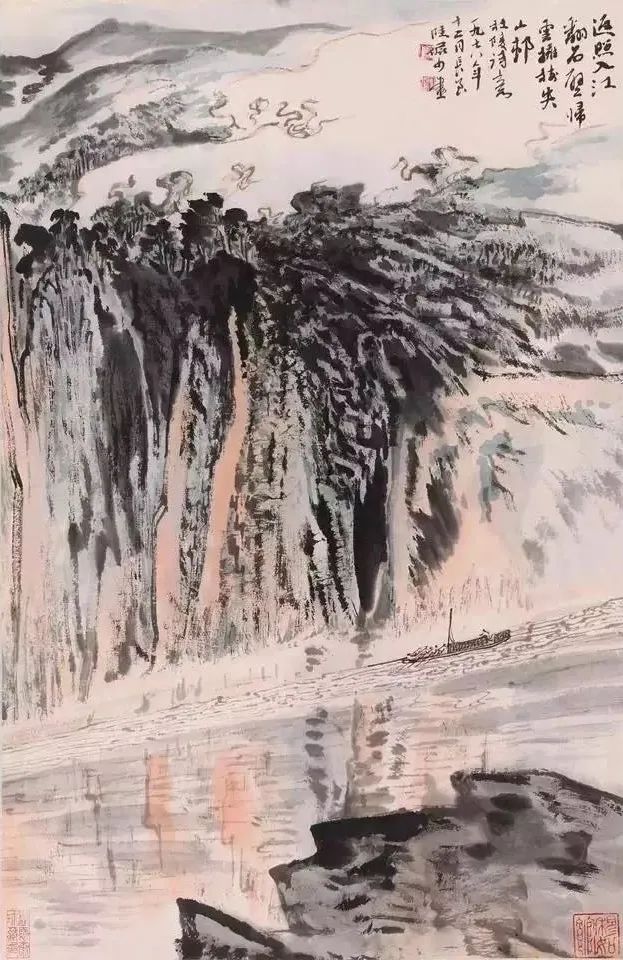 陆俨少山水画的动态美 书画知识 第7张