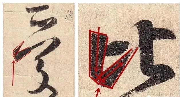 王羲之3种最神秘技法 书画知识 第15张