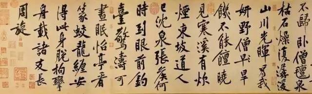 书法欣赏七步走 书画知识 第6张
