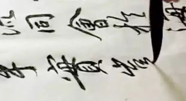 写字，如何控制笔速？ 书画知识 第3张