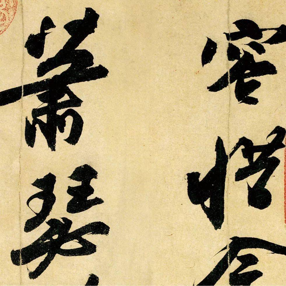 立体感，力量感，节奏感，写好书法的三大法宝 书画知识 第6张