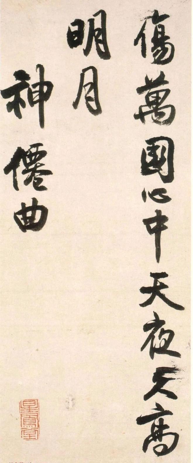 书法的＂意境＂到底是个啥？ 书画知识 第2张