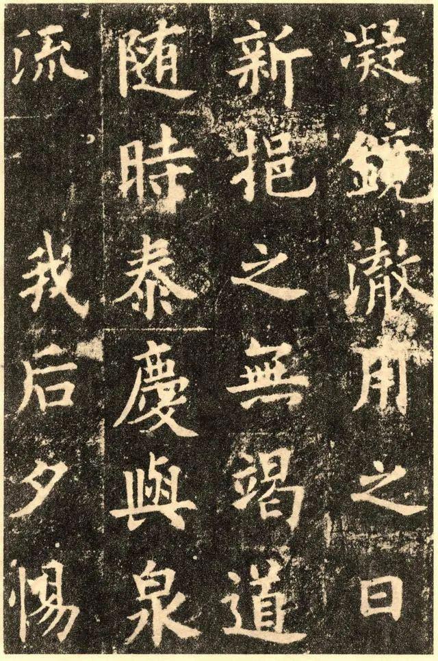 为什么不能只学楷书？ 书画知识 第5张