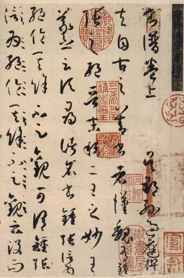 九招搞定书法章法，一目了然！ 书画知识 第6张
