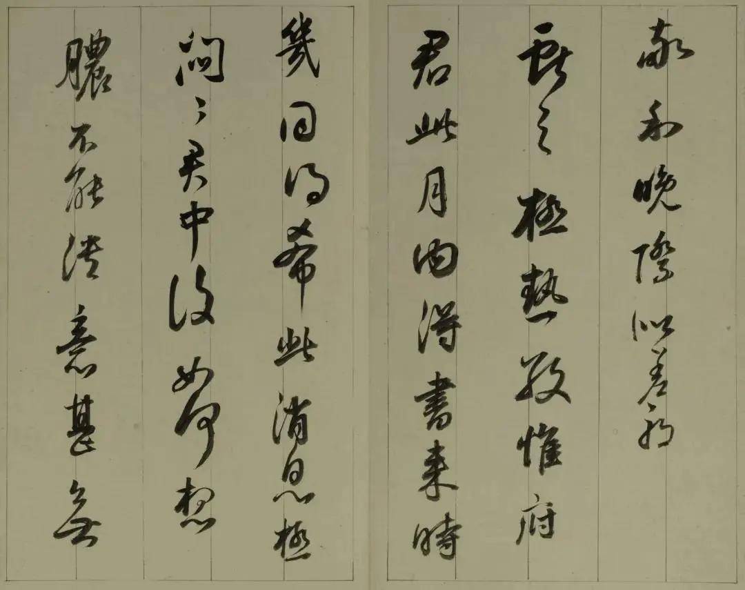 书法学习创作需要什么 书画知识 第2张