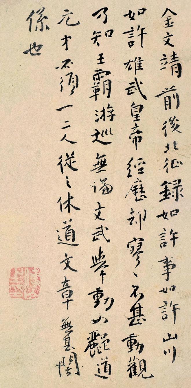 书法圈，八大怪现象 书画知识 第1张