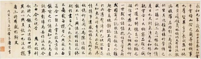 唐伯虎书法，差在哪里？ 书画知识 第3张
