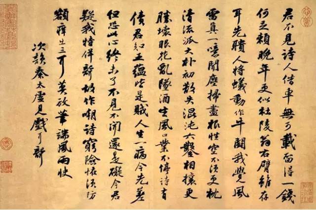 书法妙语20条，条条走心！ 书画知识 第3张