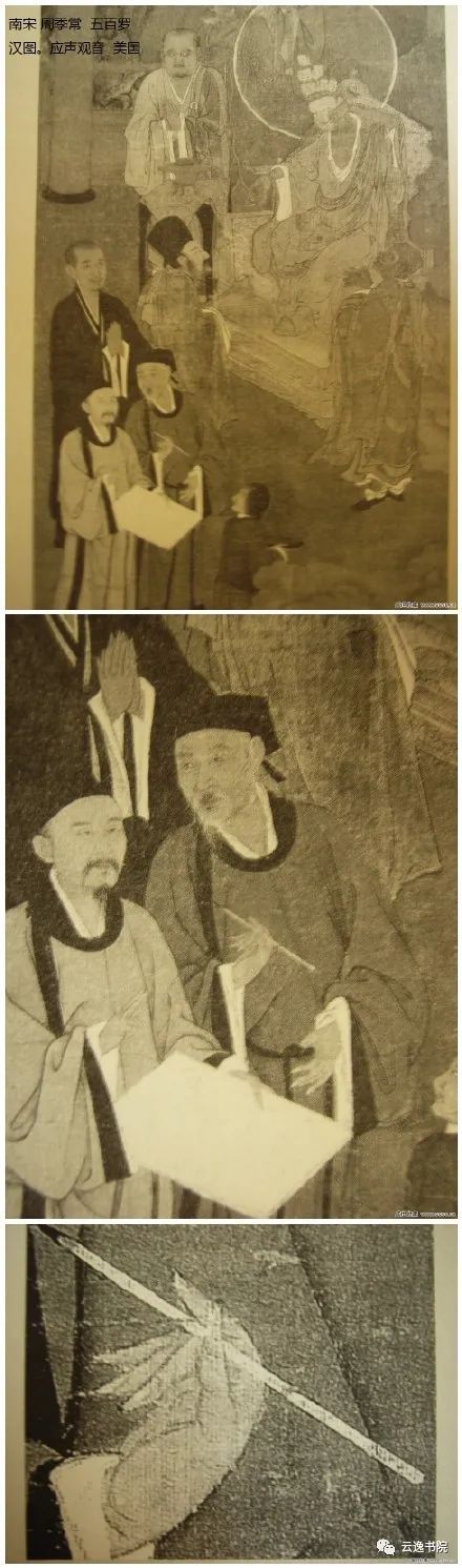 古人是如何握笔写字的？ 书画知识 第5张