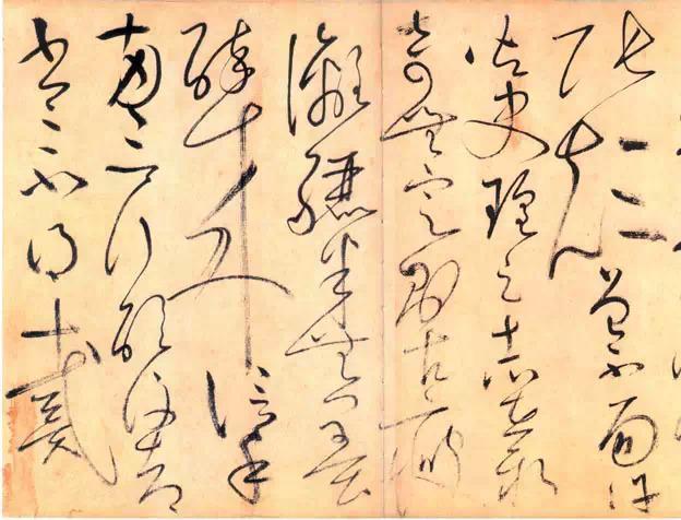 草书创作经验收集 书画知识 第10张