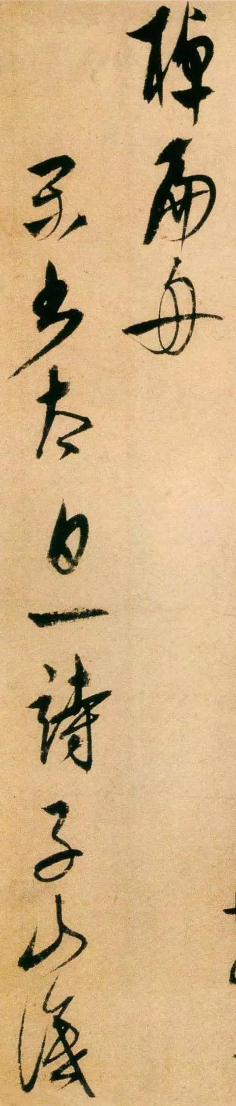 书法运笔13法，试验一下管用 书画知识 第14张