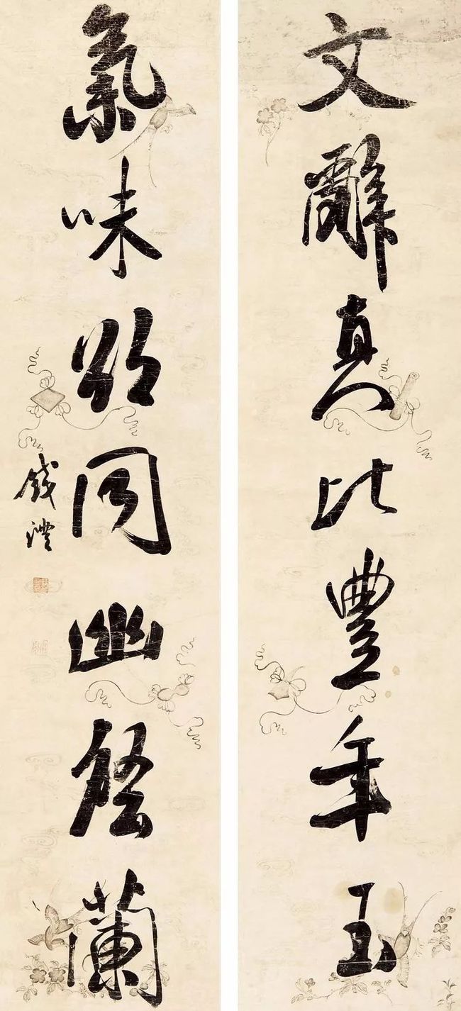 为什么说“学颜当学钱？” 书画知识 第2张