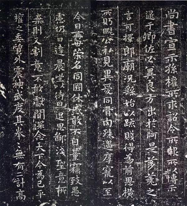 楷行草临摹要点，满满都是干货！ 书画知识 第2张