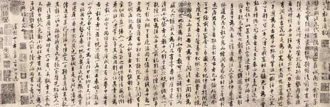 小楷如何布局？ 书画知识 第3张