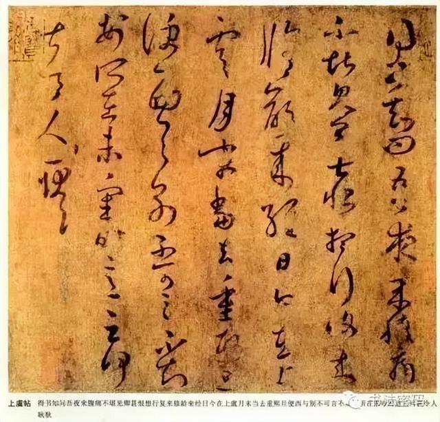 王羲之的用笔和点画 书画知识 第3张