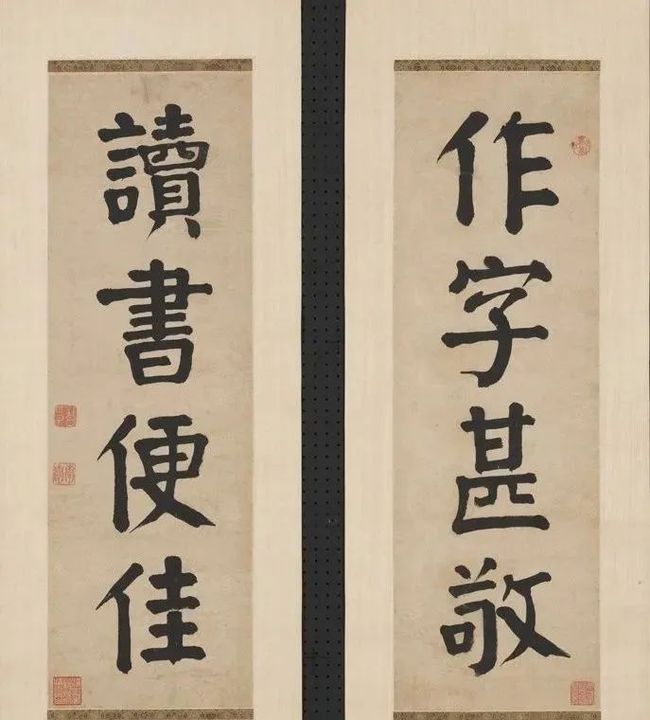 为什么说“学颜当学钱？” 书画知识 第1张