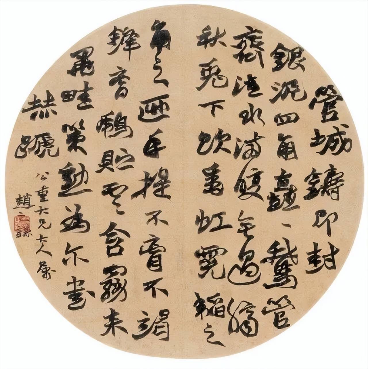 书法是写人、写心、有形、有神 书画知识 第7张