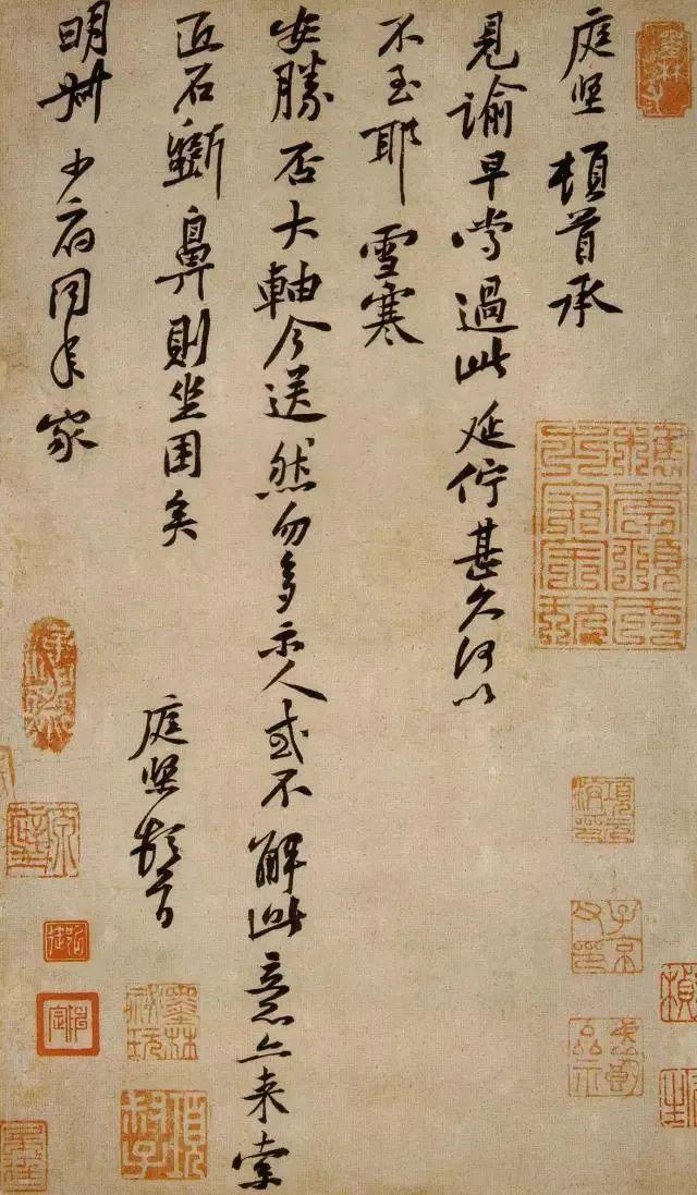 “宋四家”书法，以巧取势，实学不足? 书画知识 第31张