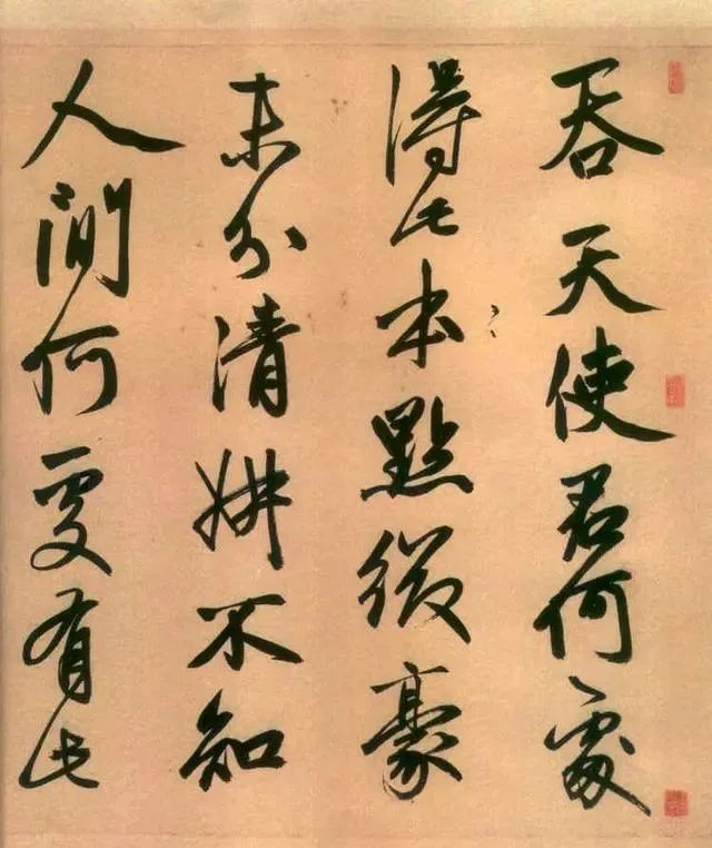 写书法太干涩？教你几招轻松解决！ 书画知识 第4张