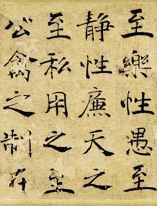 楷书不学她，易俗… 书画知识 第16张