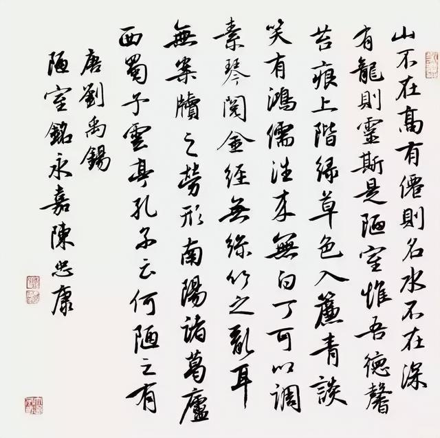 学习书法的13个核心细节 书画知识 第7张