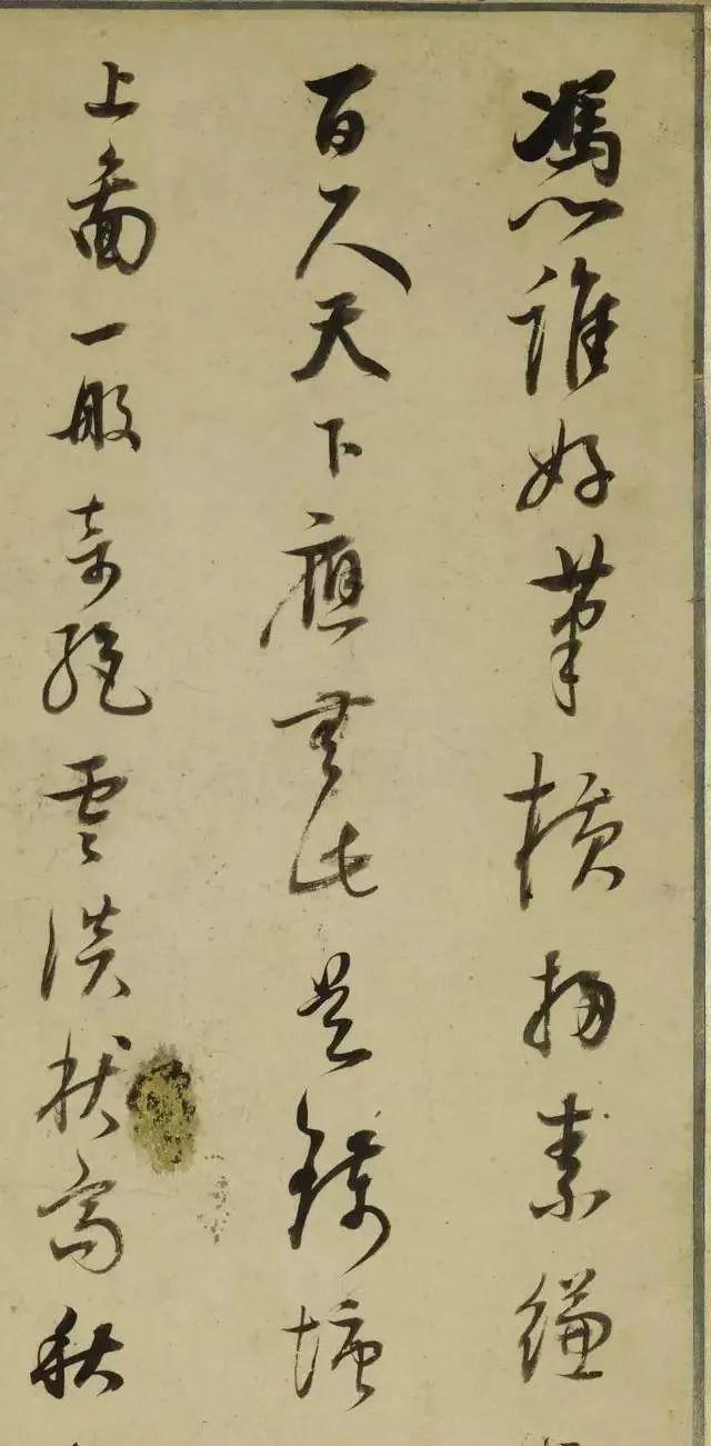 书法秘诀数则，绝对有用！ 书画知识 第3张