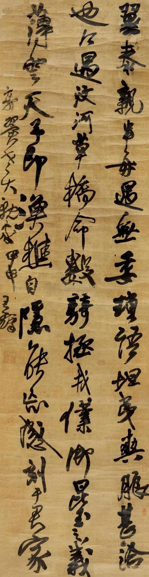 书法用墨要论 书画知识 第5张