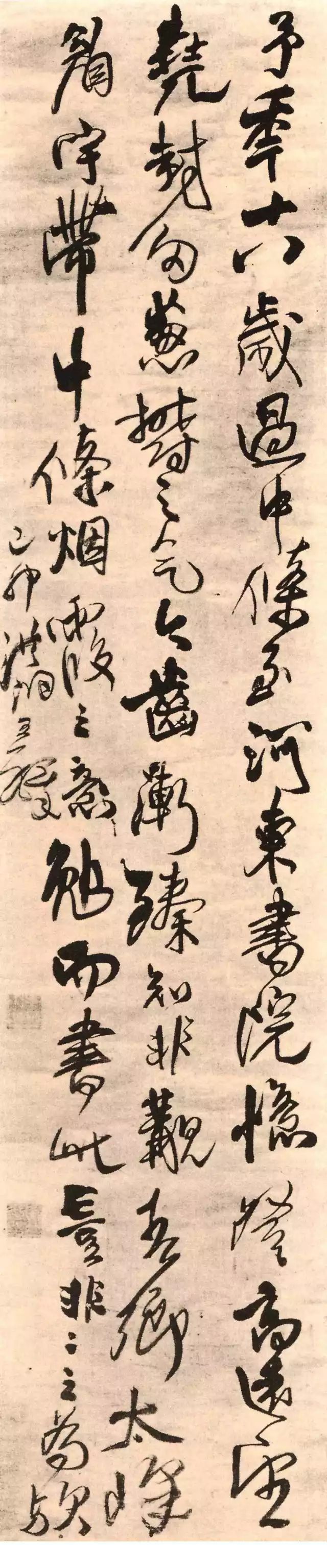 学书法，要懂笔毫的状态及其运动方式！ 书画知识 第10张