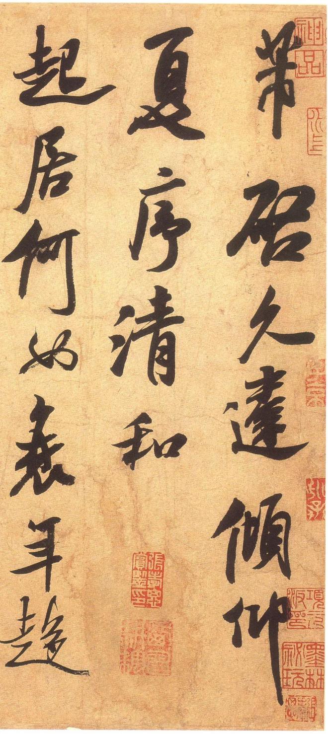 “宋四家”书法，以巧取势，实学不足? 书画知识 第49张
