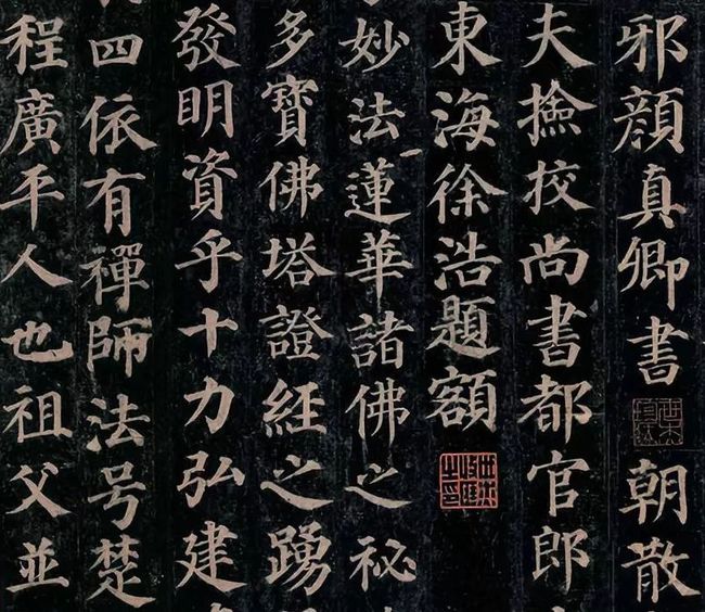规律、工整就是书法美吗？ 书画知识 第1张
