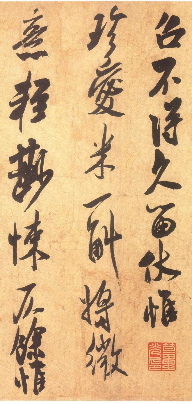 “宋四家”书法，以巧取势，实学不足? 书画知识 第50张