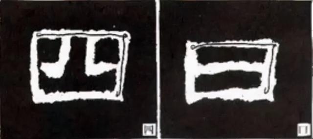 如何写隶书——20种规则，40种笔法 书画知识 第54张