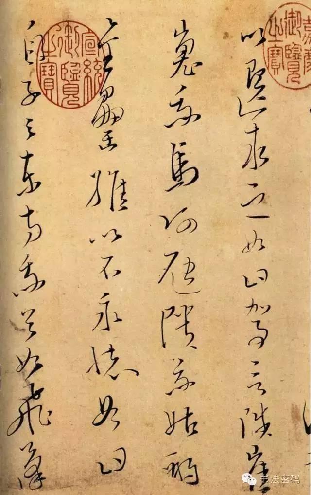 鉴赏碑帖，如何培养自己的眼光 书画知识 第2张