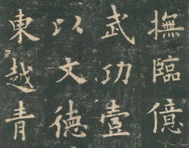 书法欣赏的四重境界，你在那一层？ 书画知识 第1张