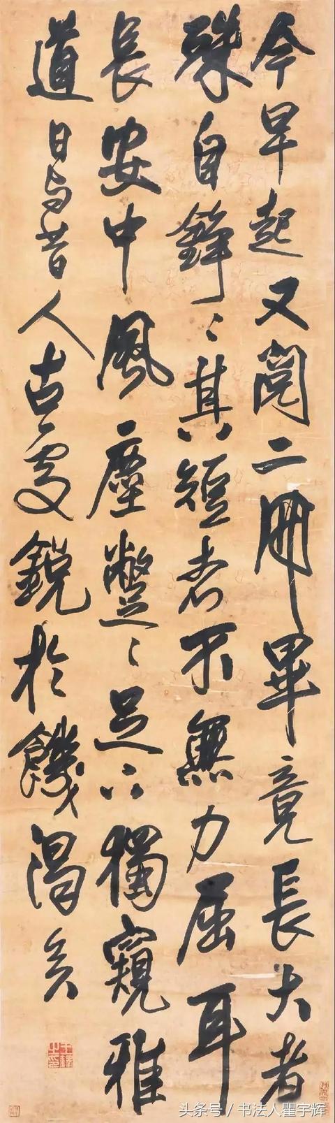 书法用墨要论 书画知识 第4张