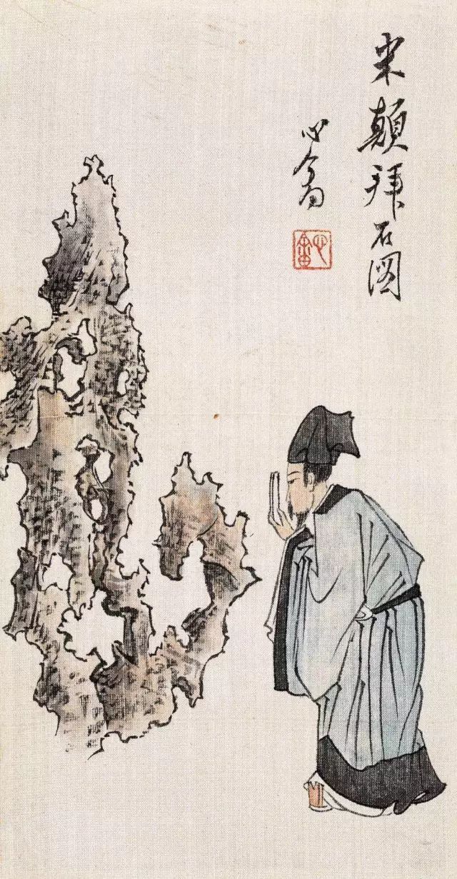 文人画是中国画的特色，学问是文人画的核心 书画知识 第16张
