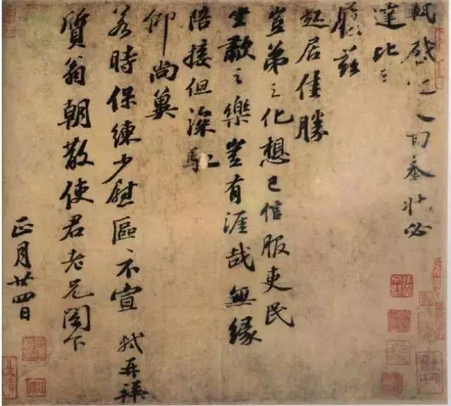 章法的九大处理方法（经典实用） 书画知识 第9张