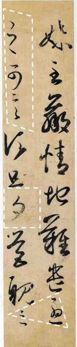 古代书法家如何处理作品中的“虚实”？ 书画知识 第3张