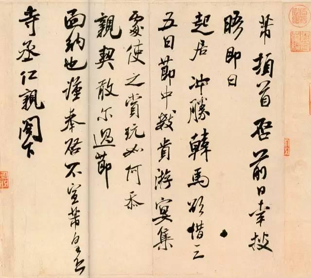 盲目练书法的8种死法 书画知识 第5张