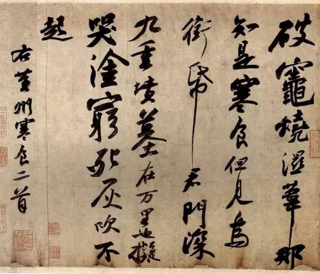 书法创作，你懂得“造字眼”吗？ 书画知识 第1张
