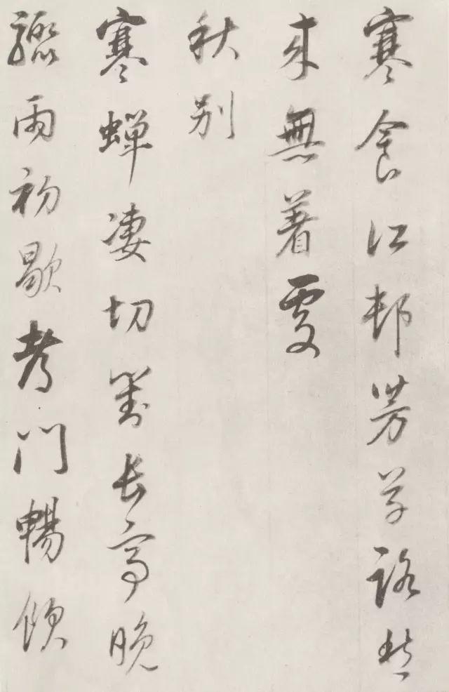 如何欣赏董其昌的书法？ 书画知识 第5张