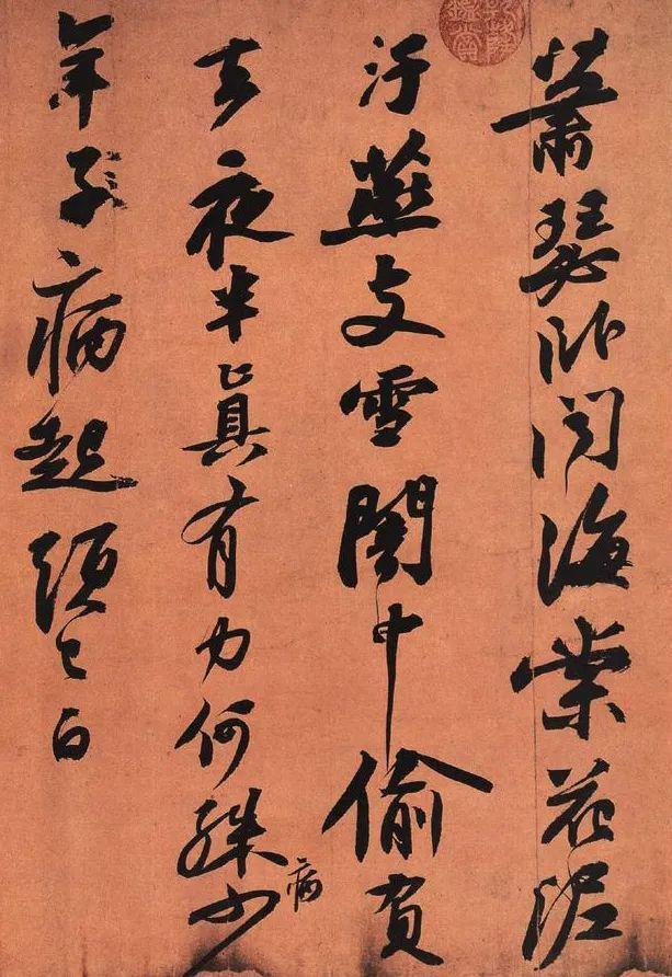 中国书法，最有气质的艺术 书画知识 第2张