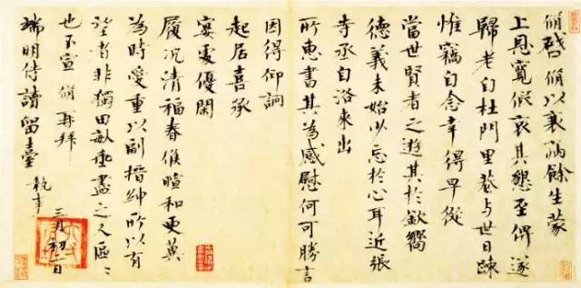 书法妙语20条，条条走心！ 书画知识 第14张