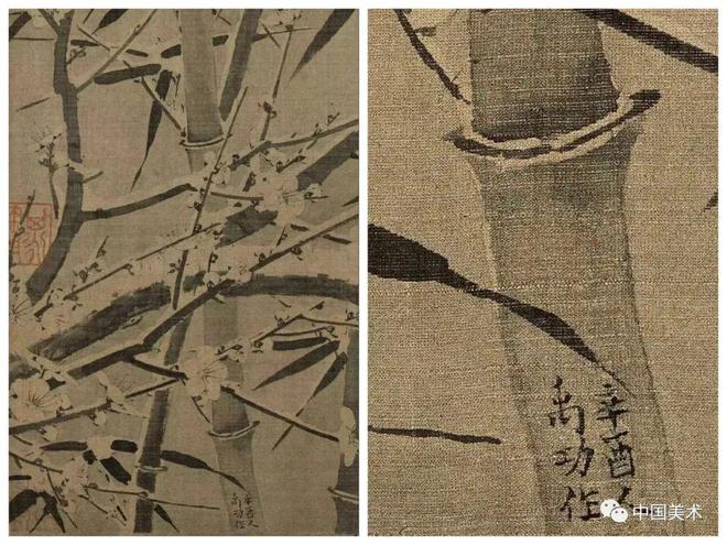 薄春雨：徐熙《雪竹图》及其技法考 书画知识 第30张