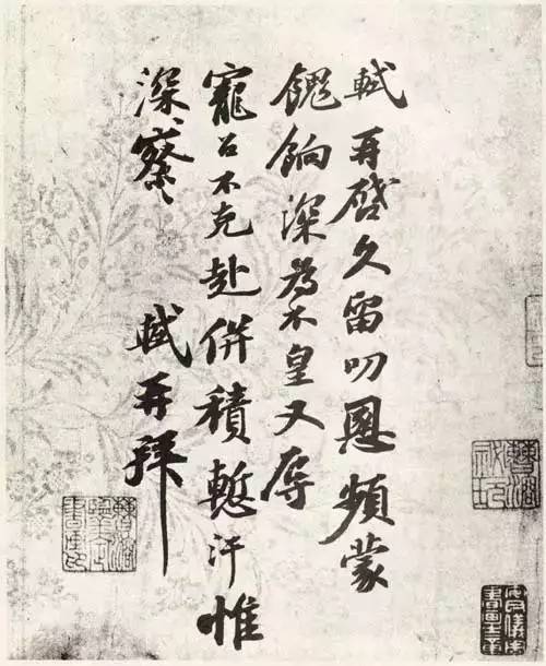 章法的九大处理方法（经典实用） 书画知识 第7张