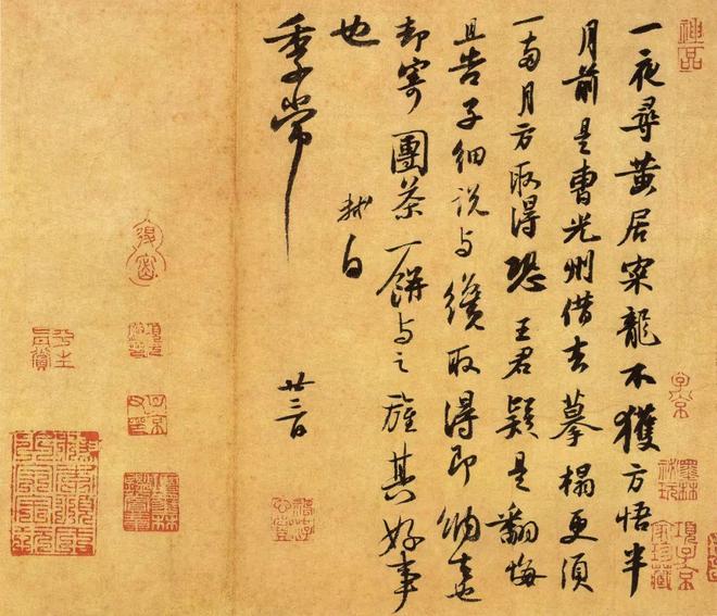“宋四家”书法，以巧取势，实学不足? 书画知识 第7张