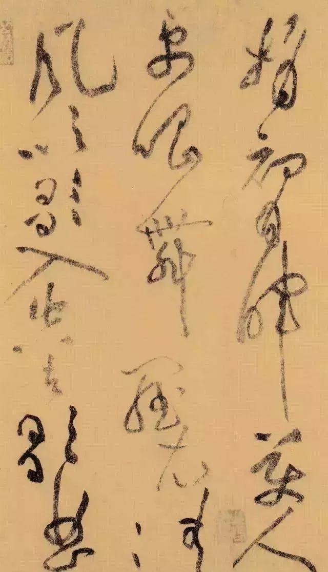 若论气势磅礴，还是黄庭坚的草书 书画知识 第11张