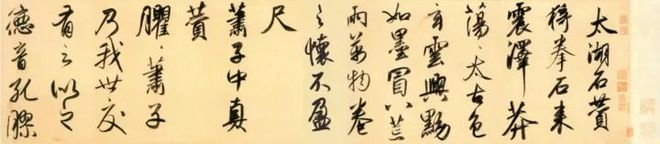 写好行书的诀窍，太实用了 书画知识 第3张